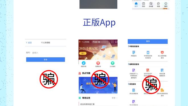 188金宝搏官网下载安卓app截图2